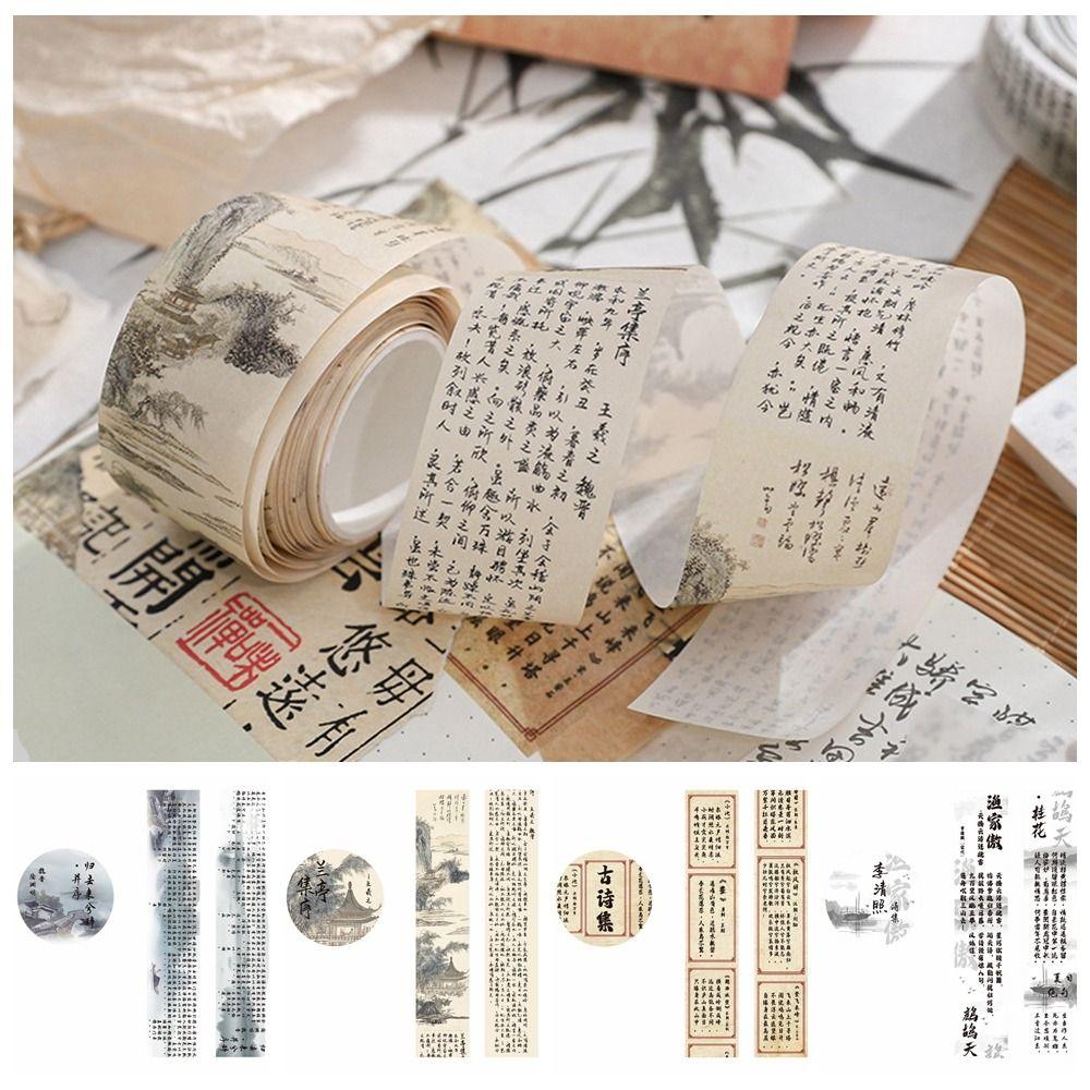 

DIY Дневник Альбом Китайская поэма Маскирующая лента Ручные работы Древняя поэма Клейкая лента Скрапбукинг