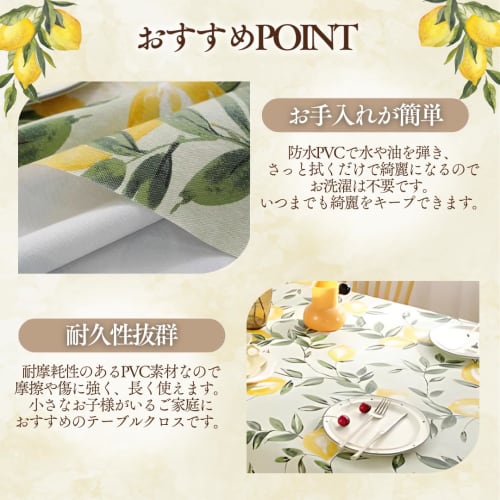 YUMISHE Tablecloth, Water-Repellent, Stain-Resistant, Stylish, Rectangular, Lemon Design, Easy To Clean, Nordic Style, Scratch-Resistant, Non-Slip, Fo