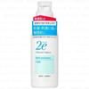 Shiseido - 2e Bath Essence