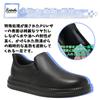 [Kintarila] Chef Shoes - Stand-Up Style, Waterproof, Lightweight, Oil-Resistant, Non-Slip, Easy to Put On and Take Off, Unisex, 2501 (Black, 42, 26.0