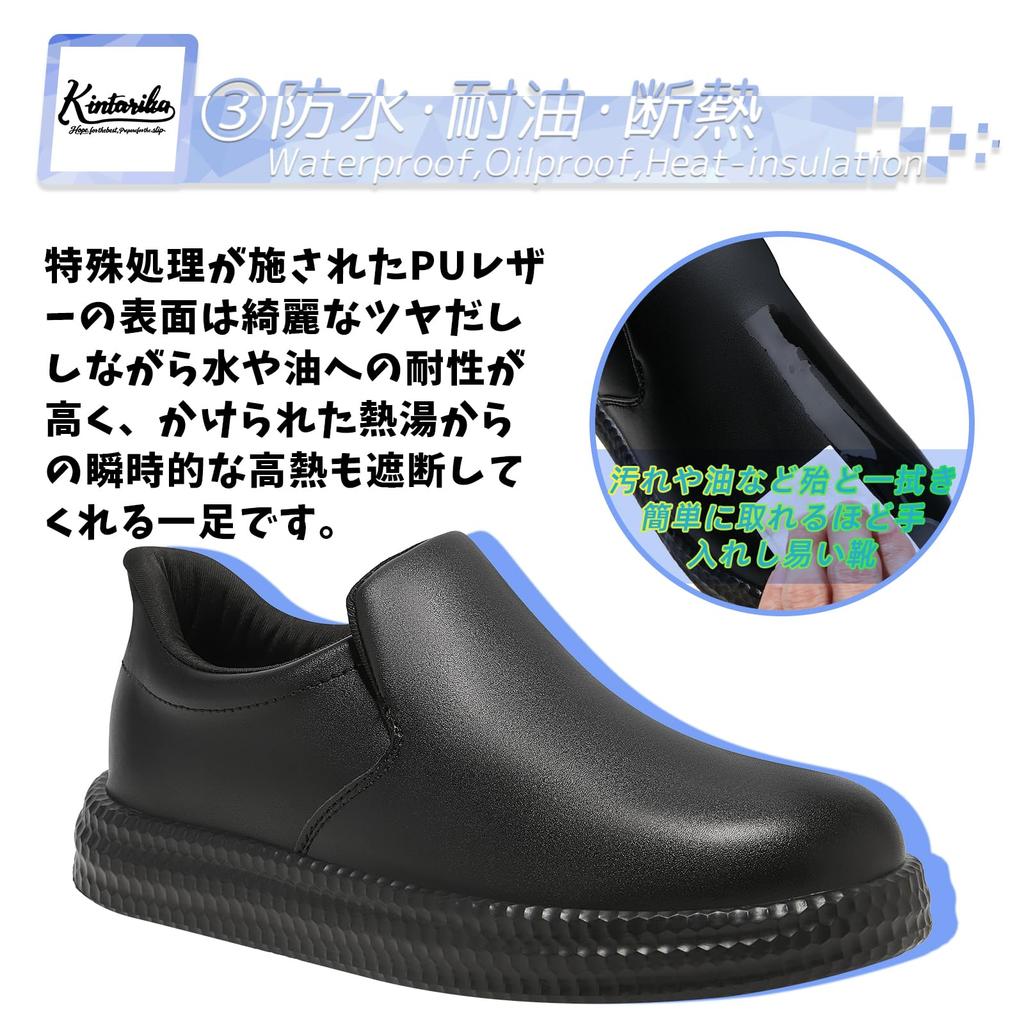 [Kintarila] Chef Shoes - Stand-Up Style, Waterproof, Lightweight, Oil-Resistant, Non-Slip, Easy to Put On and Take Off, Unisex, 2501 (Black, 42, 26.0