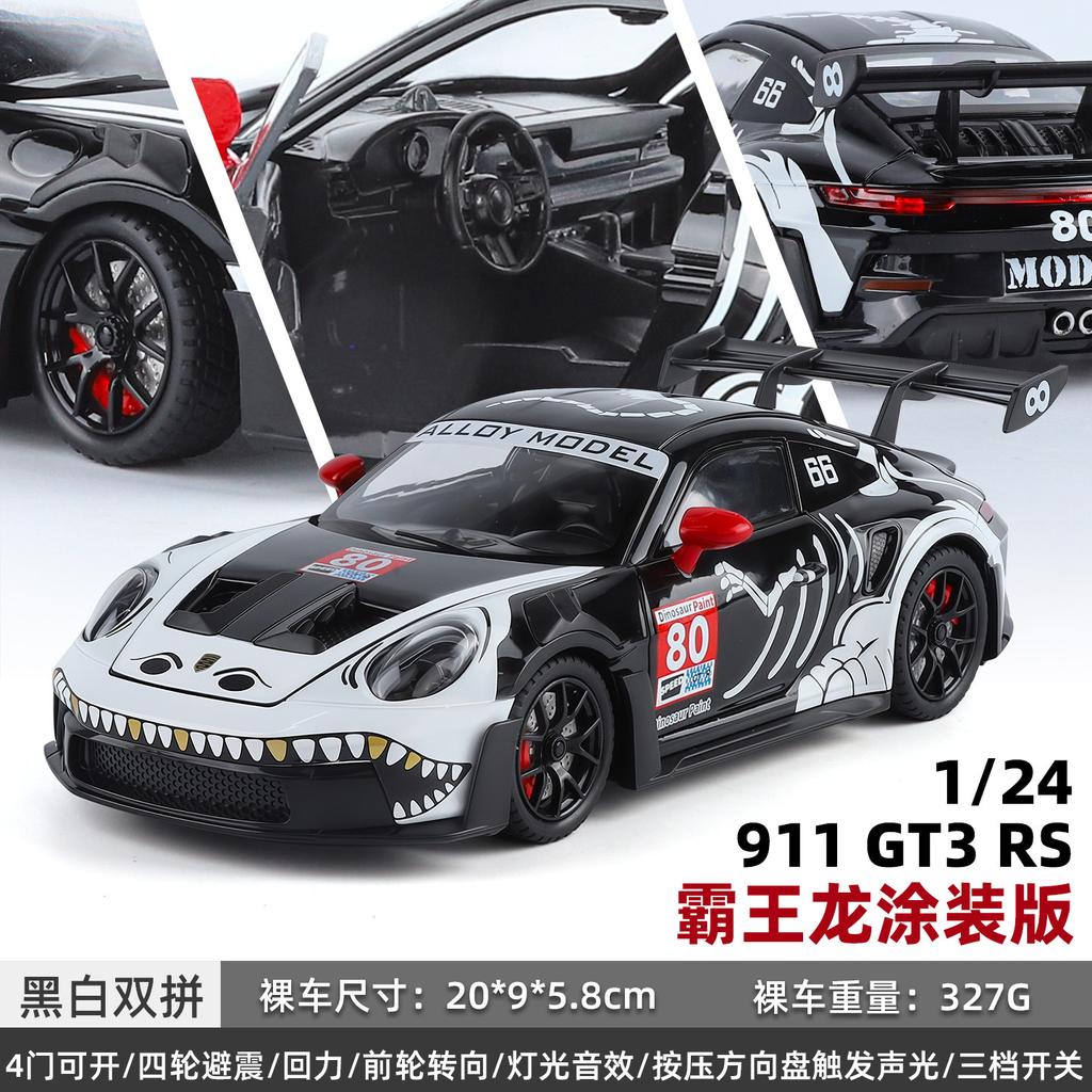 1:24 911 GT3 RS Coche Deportivo Metal de Aleación Modelo Fundido a Presión Coche Decoración del Hogar y Adorno para Escritorio de Ordenador