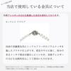 [CRANES COLLECTION] Shell Pearl Necklace 8mm Made in Japan Formal Wear for Weddings and Funerals Comes with Case 5-Year Warranty In-House Production