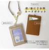Lizdays Pass Case with Holds 2 IC Includes Extendable Reel Suitable for Men and Women Reel, Cards, Strap, (Green)