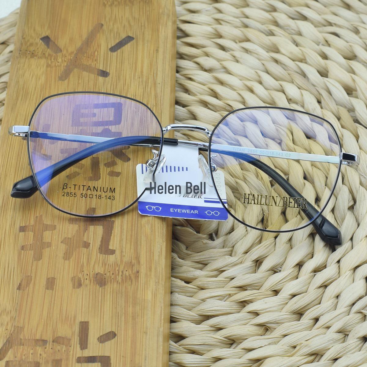 

Новые Унисекс Ретро Металлические Оправы с Полным Ободком и Титановые Полигональные Оправы с Широким Ободком для Студентов