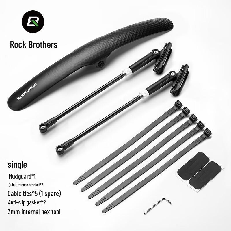 Rockbros Road Bike Mudguard