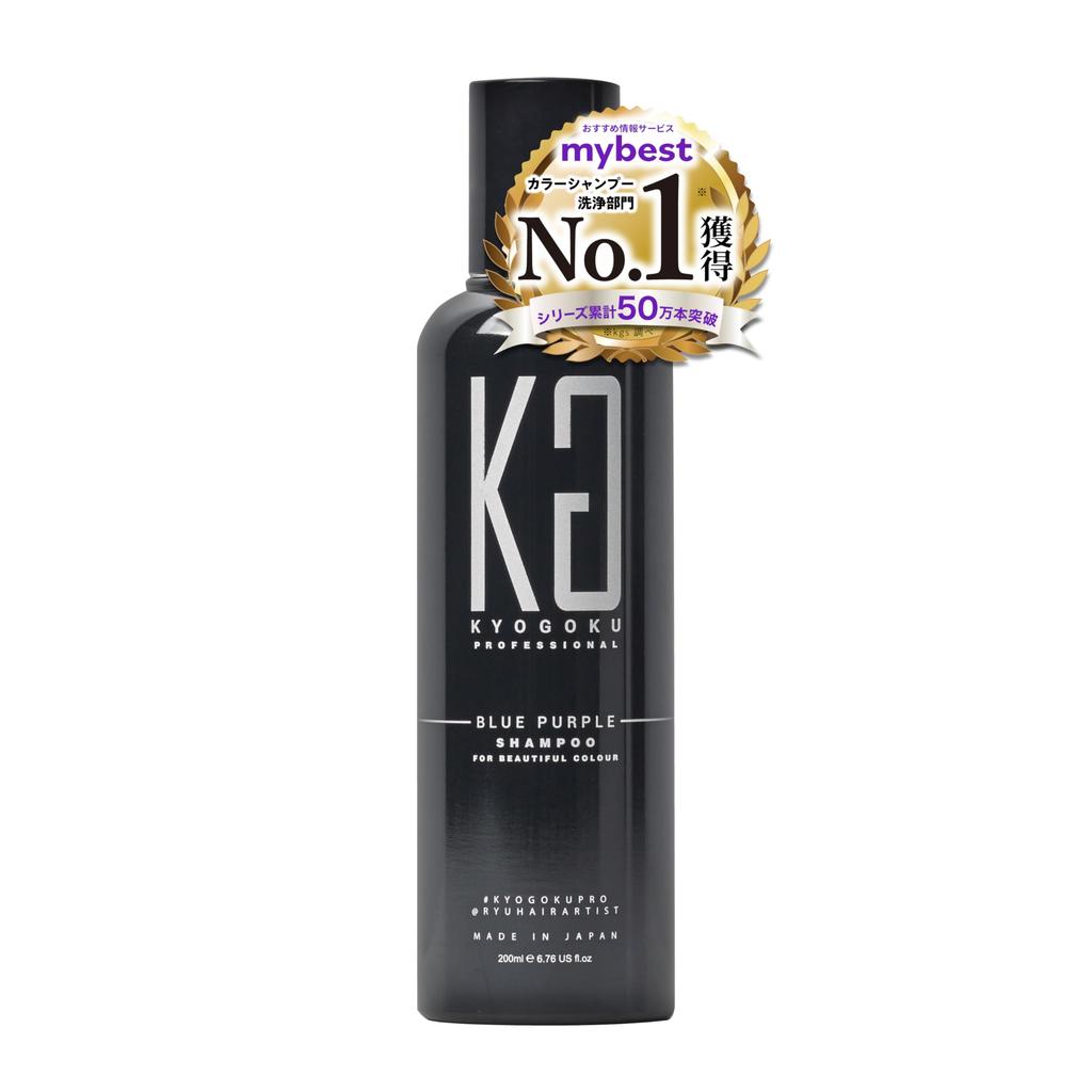 Kyogoku Blue Purple Color Uneven Salon Improves Yellowing and Prevents Fading Shampoo, 200ml, Shampoo, Exclusive, (Uneven Shampoo)