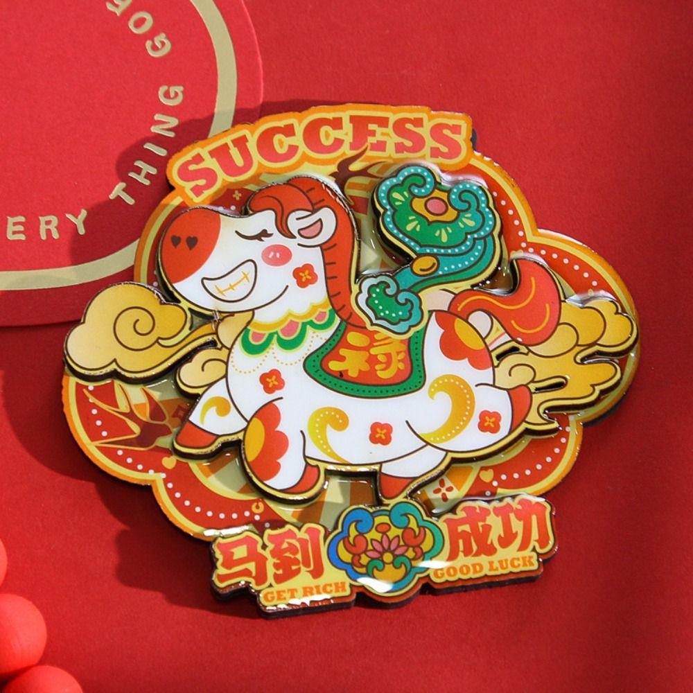 Wooden New Year Magnetic Sticker Chinese Style Lucky Blessing Horse Refrigerator Sticker Decoration Festive