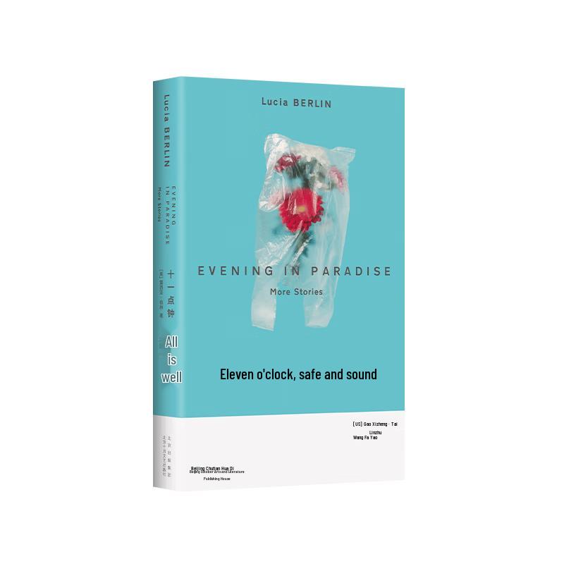 Eleven O Clock, All Quiet: Short Stories by Lucia Berlin