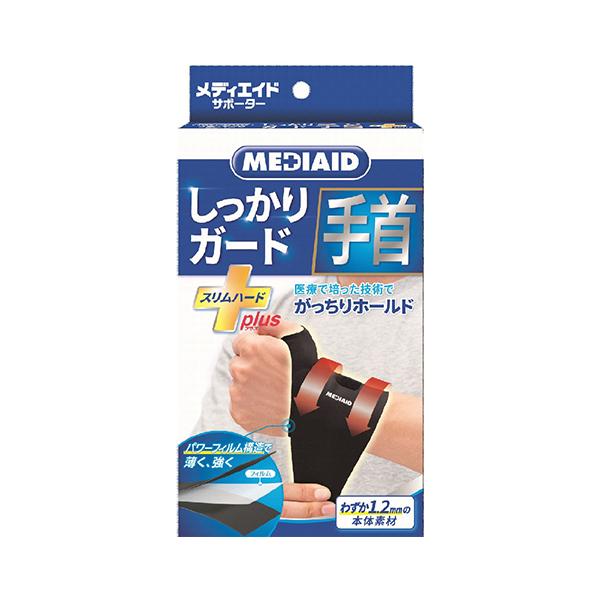 

Sigmax Mediade Sure Guard Wrist Slim Hard Plus Free Size 1 Piece