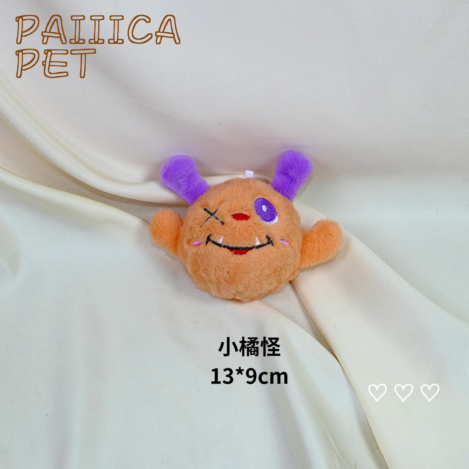 

Питомец плюшевый колючий мяч игрушка милый монстр большие глаза устойчивый к укусам и броскам интерактивная саморазвлекающая игрушка для собаки декомпрессия и скука Popular products