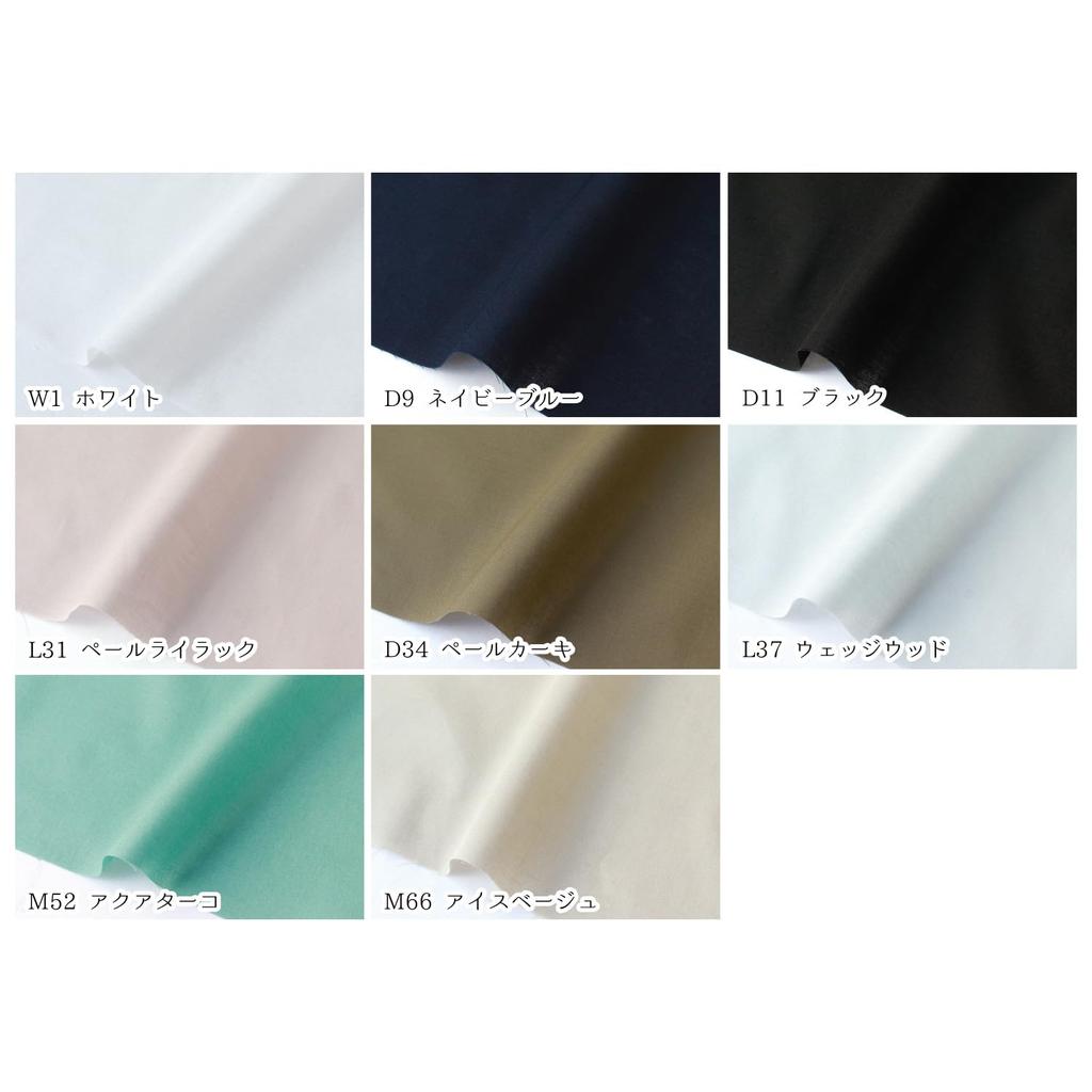 Nippon Chuko 60S Combed Lawn Fabric, 110cm Wide x 5m Cut, Wedgwood B1030-L37