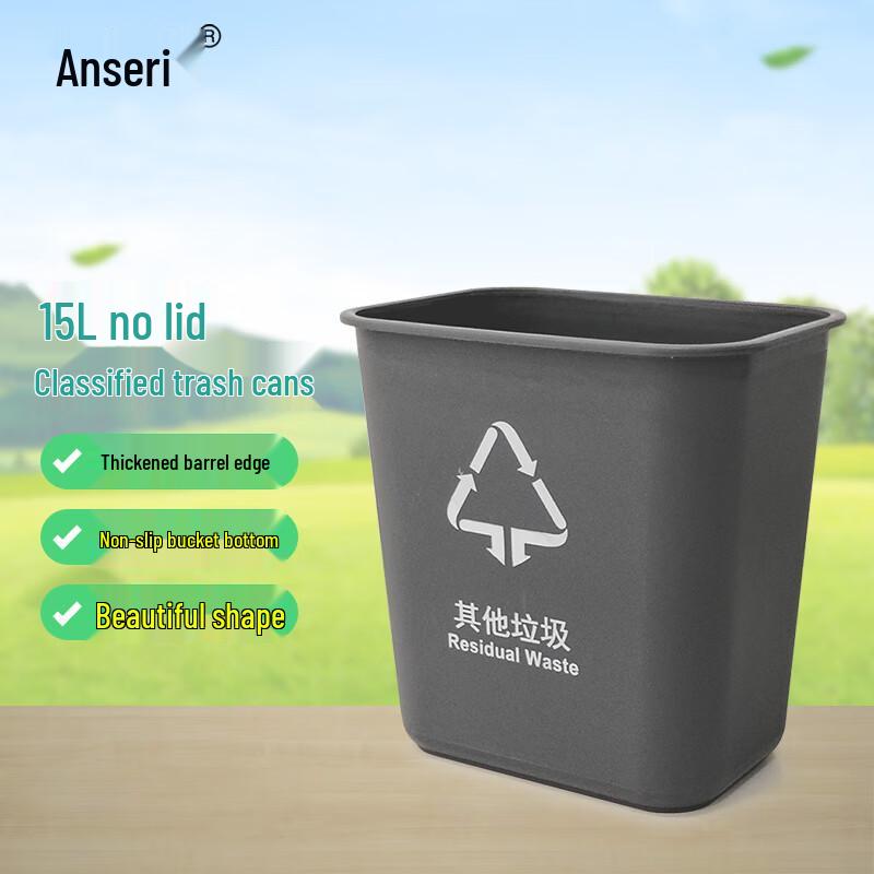 Ancell Plastic Open-Top Trash Can