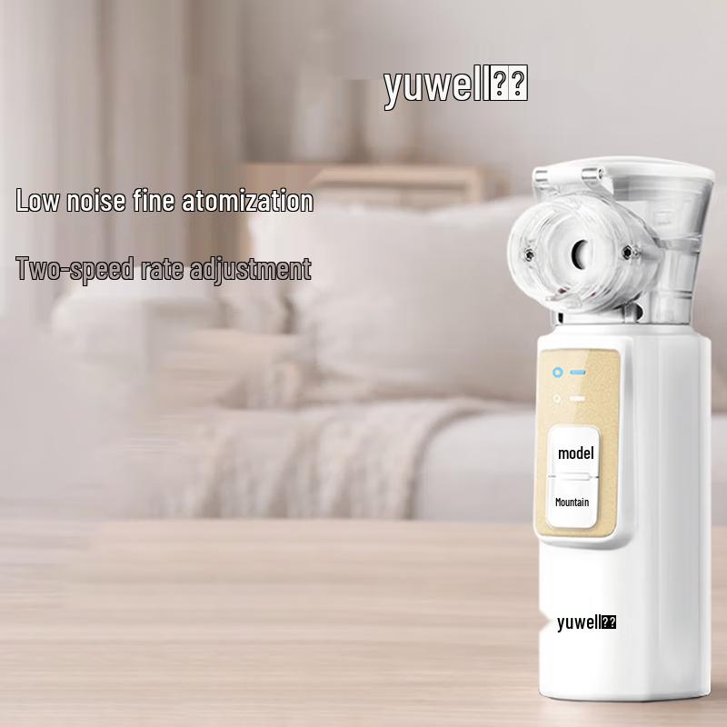 

Yuwell M105 Portable Quiet Nebulizer