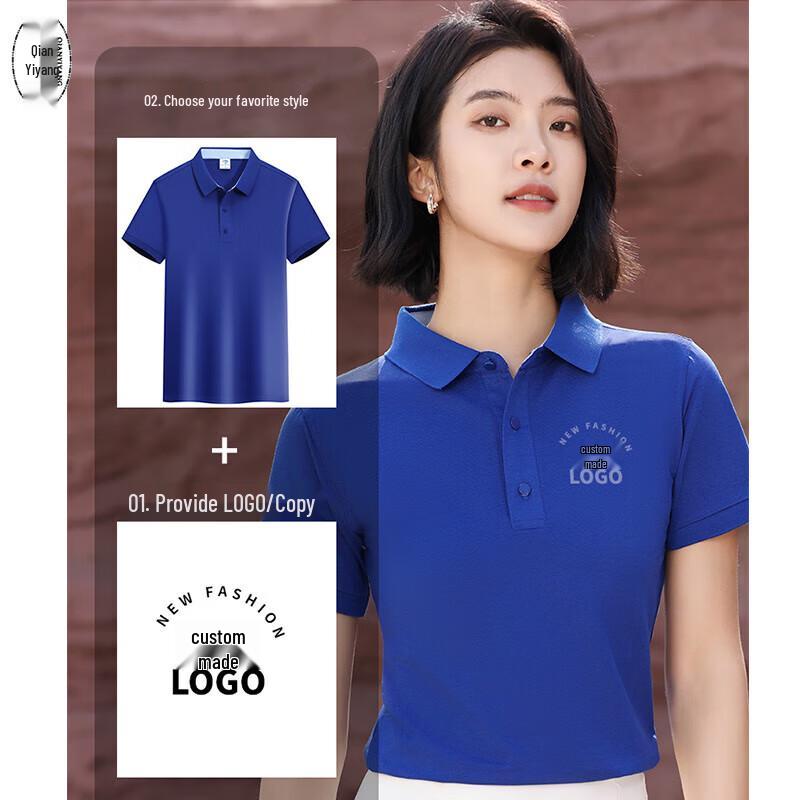 Qian Yiyang Ice Silk Performance Apparel