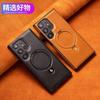 Applicable To Samsung S26Ultra Leather Magnetic Bracket Mobile Phone Case S25 Business High-end S24 Anti-drop 23 Protective Case