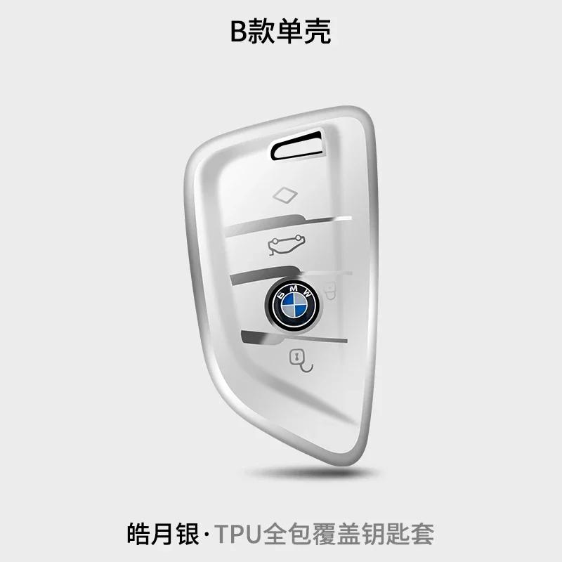 Soft Car Remote Key Case Cover Shell for BMW X1 X3 X5 X6 X7 1 3 5 6 7 Series G20 G30 G11 F15 F16 G01 G02 F48 Car Accessories DL8