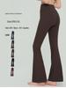 Nude Feel Flare High Waist Yoga Pants for Women - Slimming, Elastic, Casual Pilates Fitness Pants