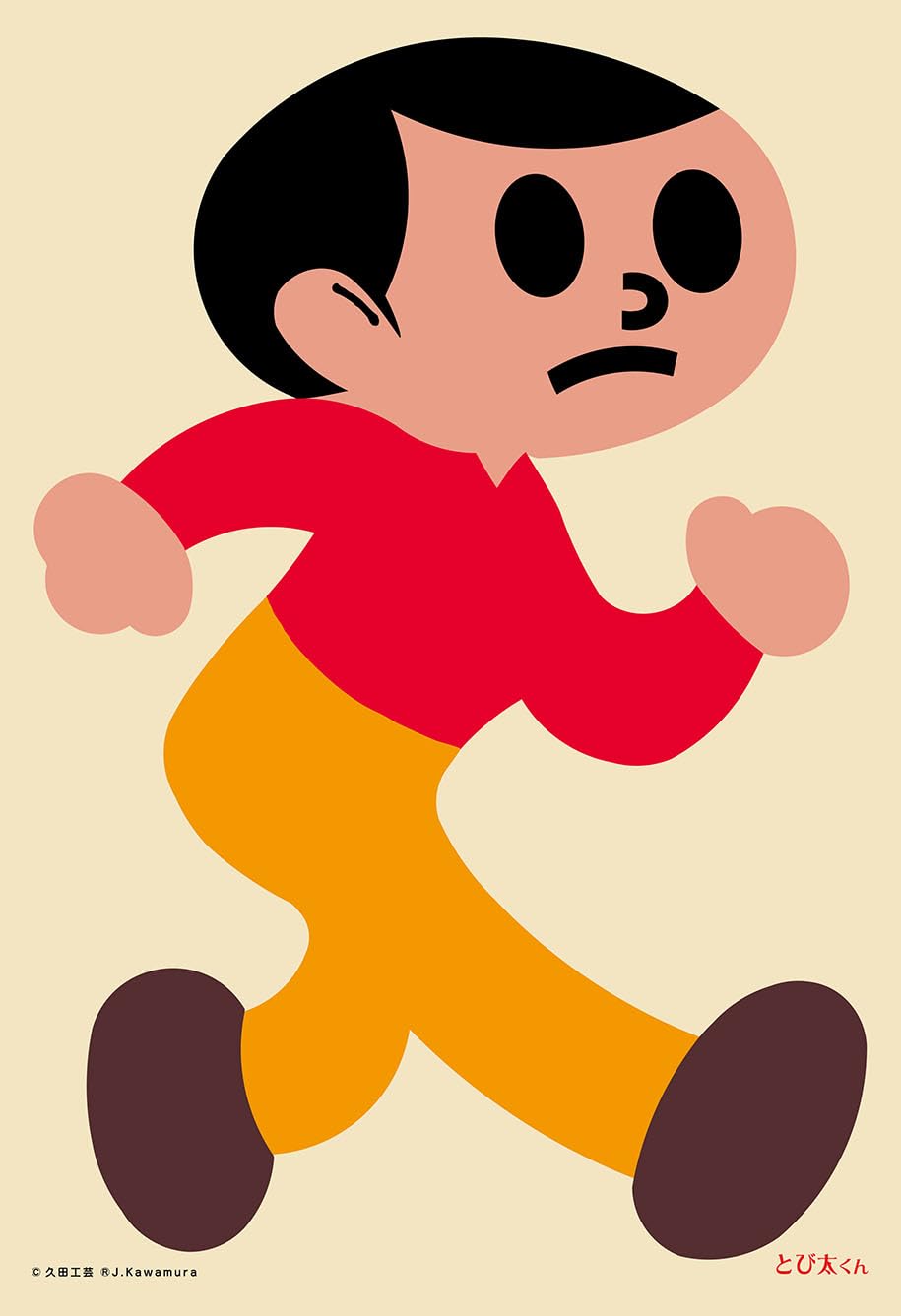 

Cuties in Jigsaw Puzzle Prefectural Character 1 Shiga Prefecture with Adhesive and Sponge (Cuties) [Made Japan] 300-Piece Tobita-kun (26x38cm)