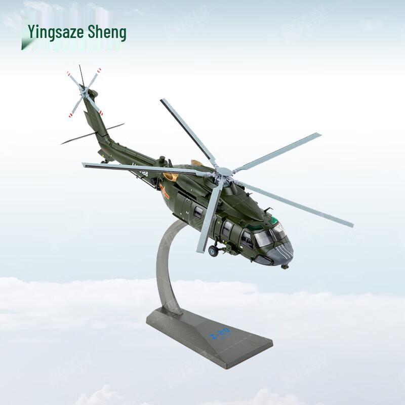 Yingzesheng Alloy Military Vehicle Models