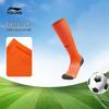 LI-NING Kids' Professional Antibacterial Long Football Socks
