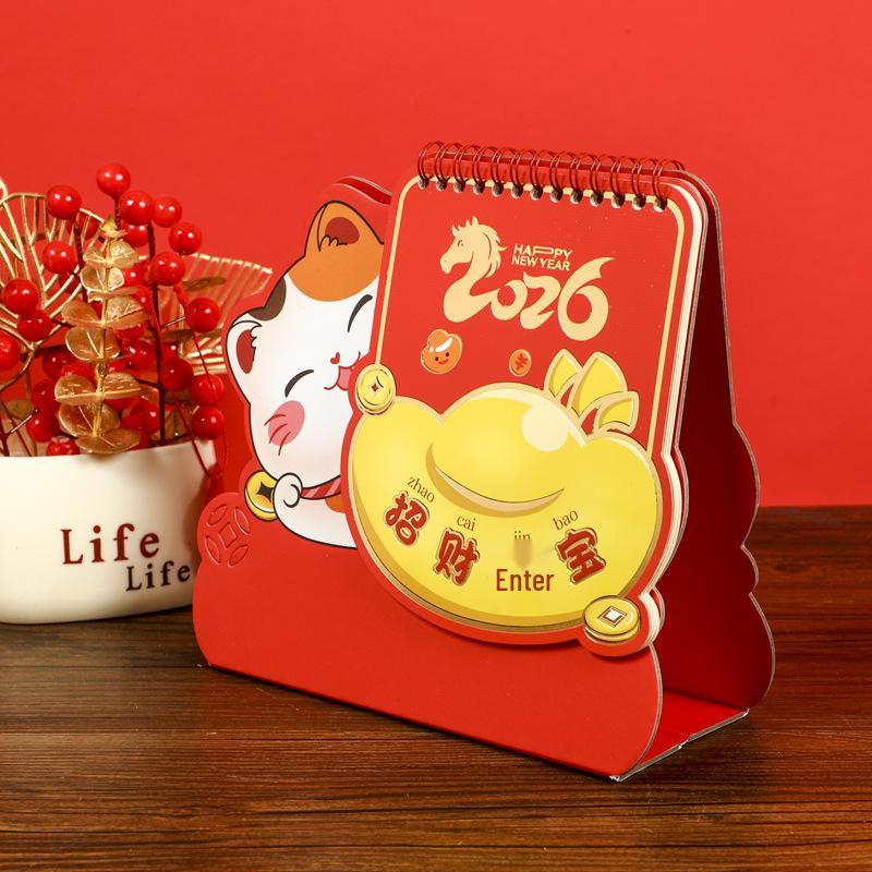 2026 Irregular Cartoon Creative Desktop Calendar