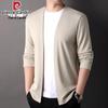 Men's Ice Silk Cardigan