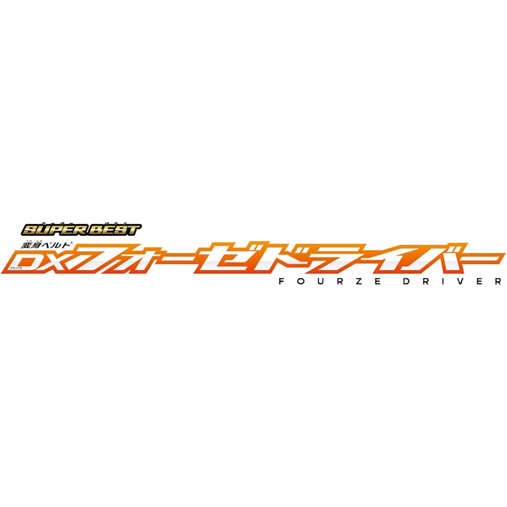 [Bandai] SUPER BEST Transformation Belt DX Fourze Driver Kamen Rider Fourze