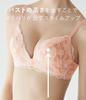 Peach John Nice Body Brush Von Enhances Increases Creates a Soft and Shapely and is Designed for Each Cup Size Bloom, Navy, D65, Cleavage, Volume,