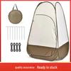 Portable Outdoor Shower & Changing Tent