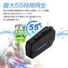 MAXWIN Motorcycle Helmet Speakers, Bluetooth 5.3 Wireless Earphones, Up to 55 Hours Playback, HiFi, ENC Noise Cancellation, IPX6 Waterproof, Japanese