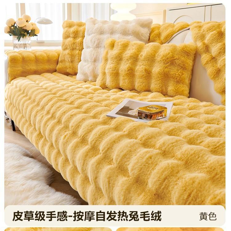 Strictly Selected Fleece Sofa Cushion, Thickened Plush Seat Cushion Fixed Non-Slip Sofa Cover Cloth Towel In Autumn And Winter