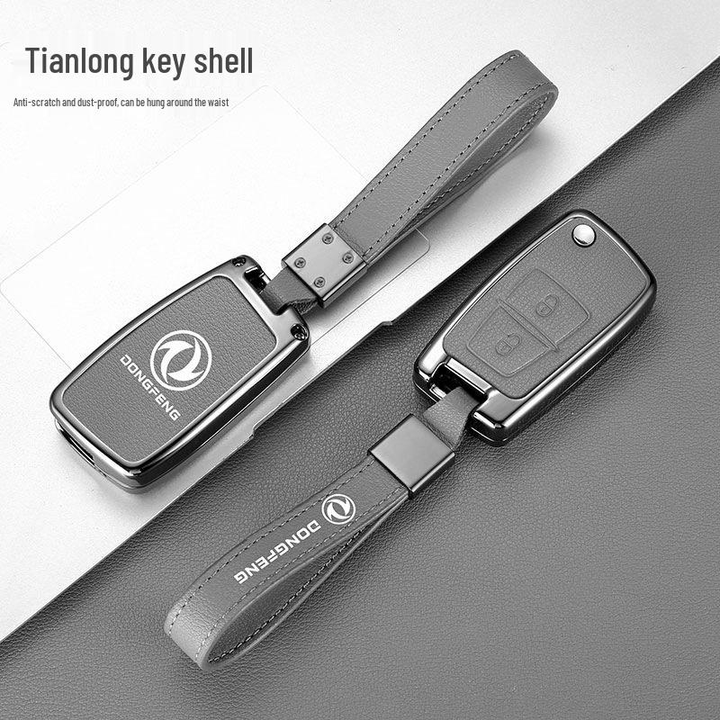 Dongfeng Tianlong Key Case: KX Leather & KR Dustproof Shell Keychain Bag