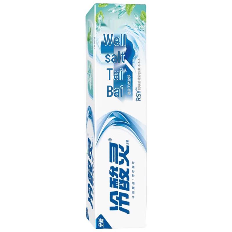 

Leng Suan Ling Well Salt Whitening Toothpaste (2 x 220g)