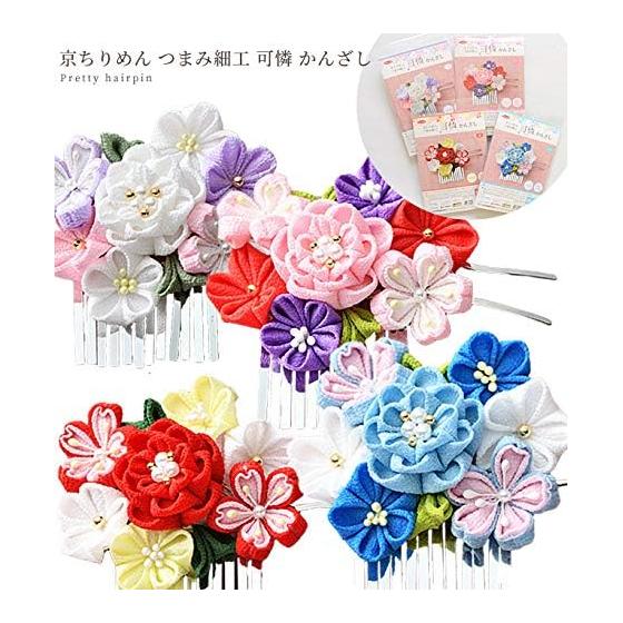 Takagi Fiber Panami Tsumami Zaiku Craft Kit - Lovely Kanzashi Hair Accessory Materials (Red) LH456
