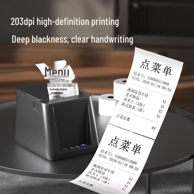 58mm USB Thermal Receipt Printer CN plug (adapter included)