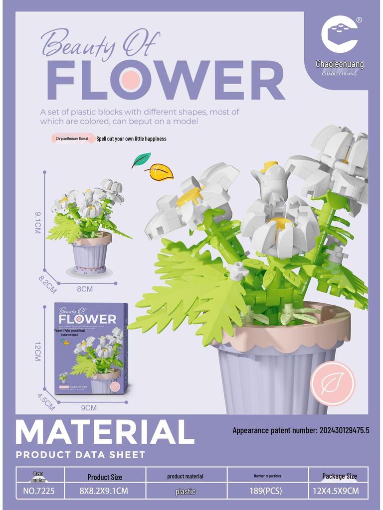 Chao Le Chuang Immortal Flower Building Blocks: Educational Toy & Decorative Bouquet Gift