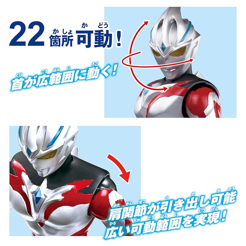 [BANDAI] Gigantischer Universum-Ultraman-Arc