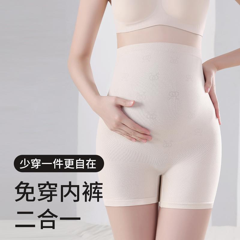 Maternity High-Waist Support Pants