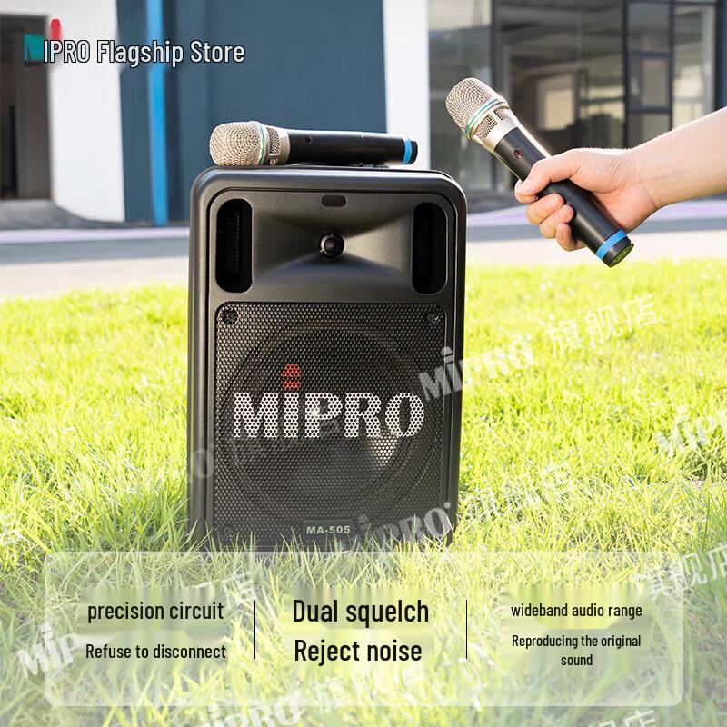MIPRO MA-505 Portable Wireless Bluetooth Speaker & Amplifier