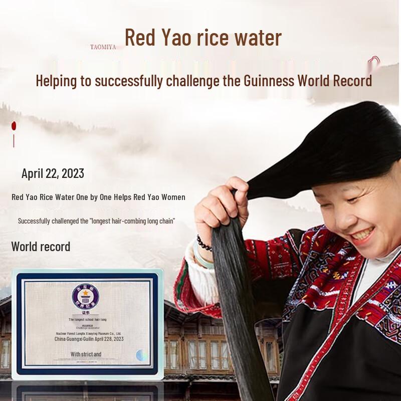 Taomiyao Rýžová voda Cordyceps He Shou Wu Sada šamponu a kondicionéru