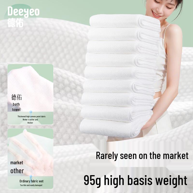 Deyou Disposable Travel Bath Towels