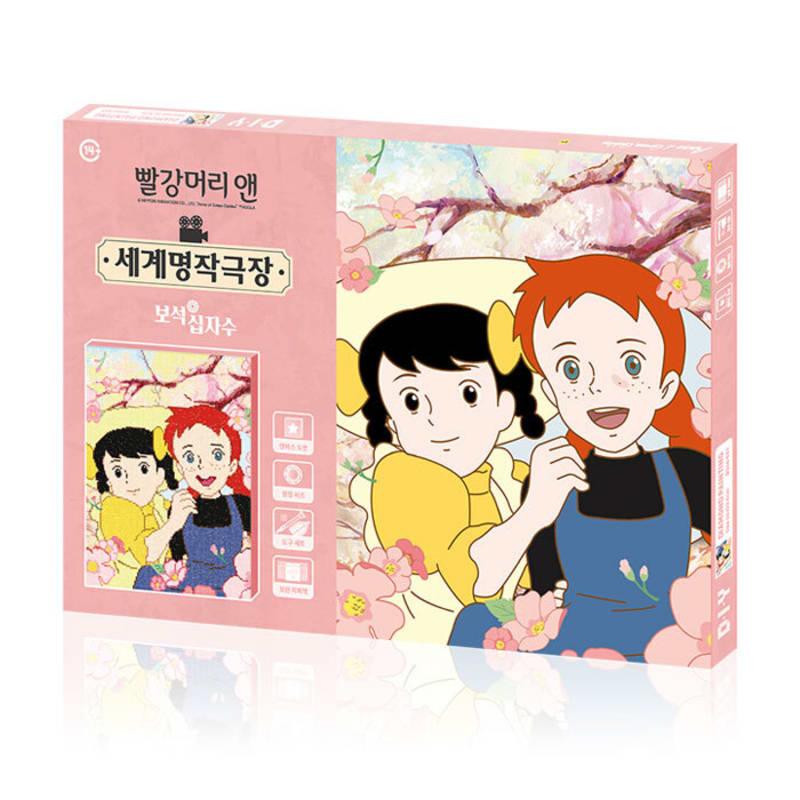 Anna ze Zeleného domu Křížková výšivka Třešňový květ Pikniková desková hra