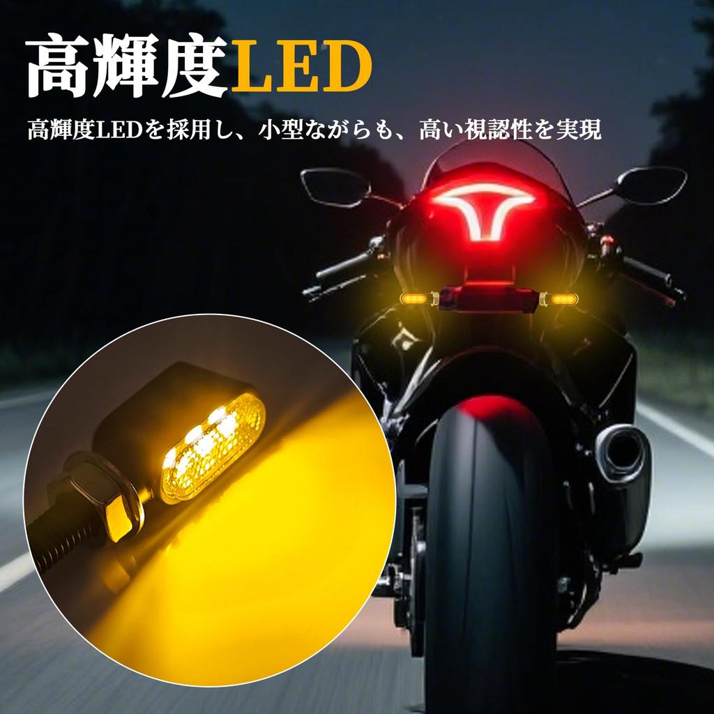 RACEAST Motorcycle Turn Signal, Small, M8, Universal, 12 V, High Brightness, High Visibility, Equipped