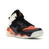 Jordan Mars 270 Shattered Back GS BQ6508-008