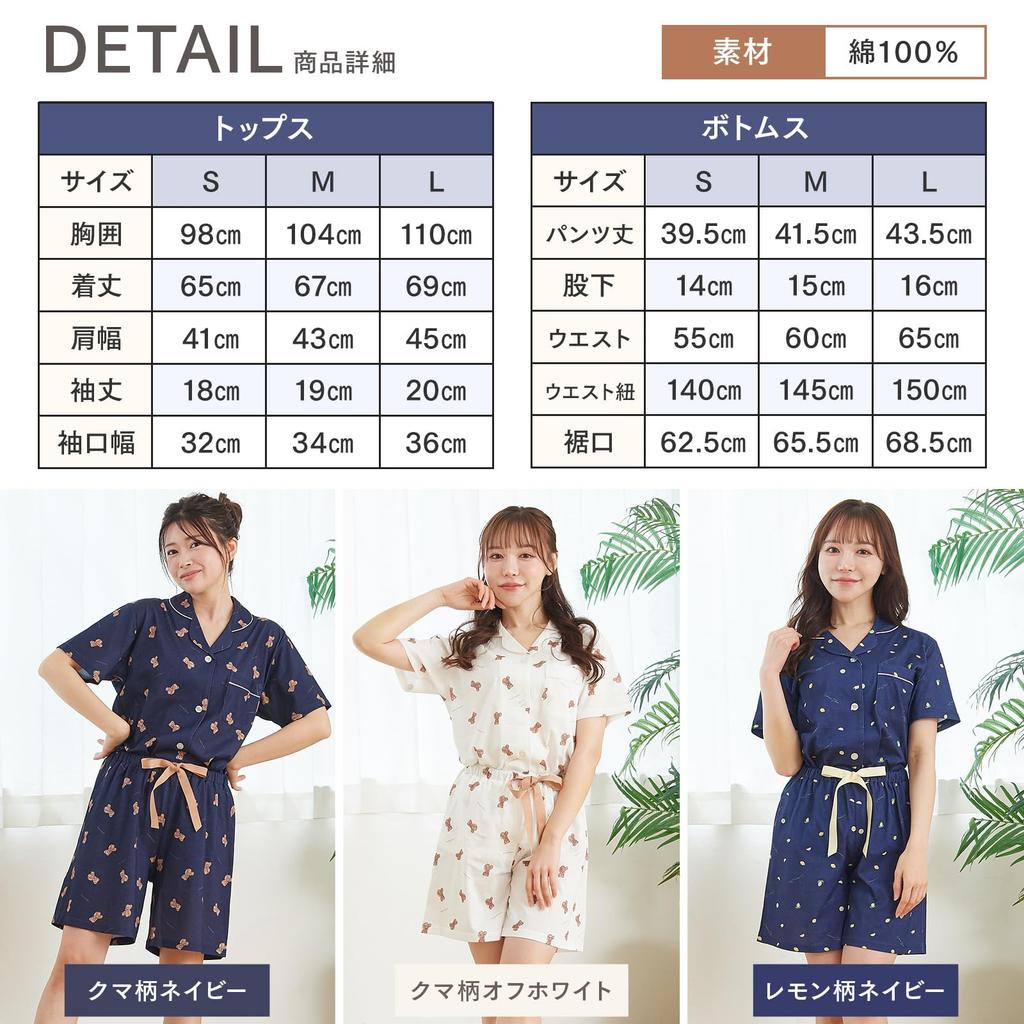 Luanna Jena Cotton Bear Pajama Short Sleeve Shirt and QWHI04 Women's 100% Set, Shorts, Spring/Summer Loungewear, (Size M, Bear/Navy)