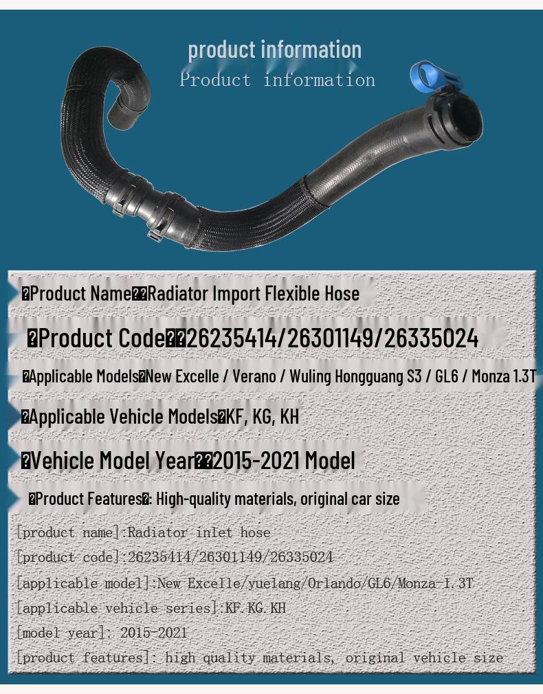 Compatible Radiator Water Hose for Buick Envision, GL6, Verano Kaluze 1.3T