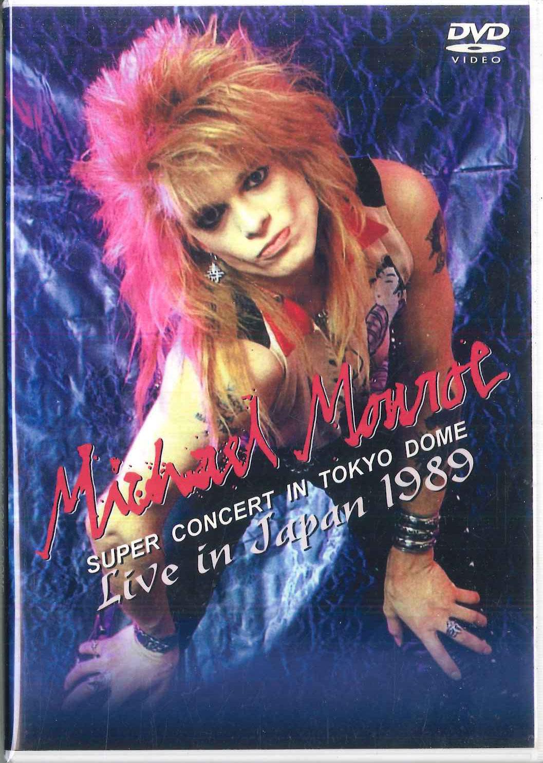 

DVD MICHAEL MOUROT - Суперконцерт в Токио Доум Живое выступление в PAF1185 НЕ НА ЛЕЙБЛЕ Не Японское Музыкальное Видео Б/У