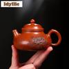 200ml Exquisite Yixing Purple Clay Teapots Handmade Peony Rong Tian Pot Raw Ore Dahongpao Mud Kettle Zisha Teaset Drinkware Gift