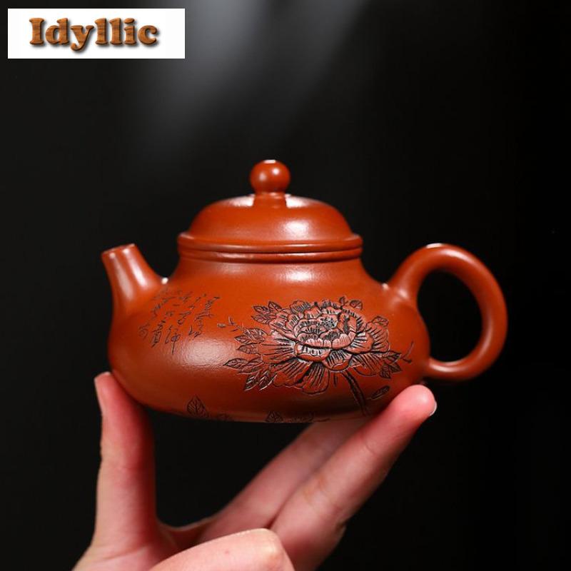 200ml Exquisite Yixing Purple Clay Teapots Handmade Peony Rong Tian Pot Raw Ore Dahongpao Mud Kettle Zisha Teaset Drinkware Gift